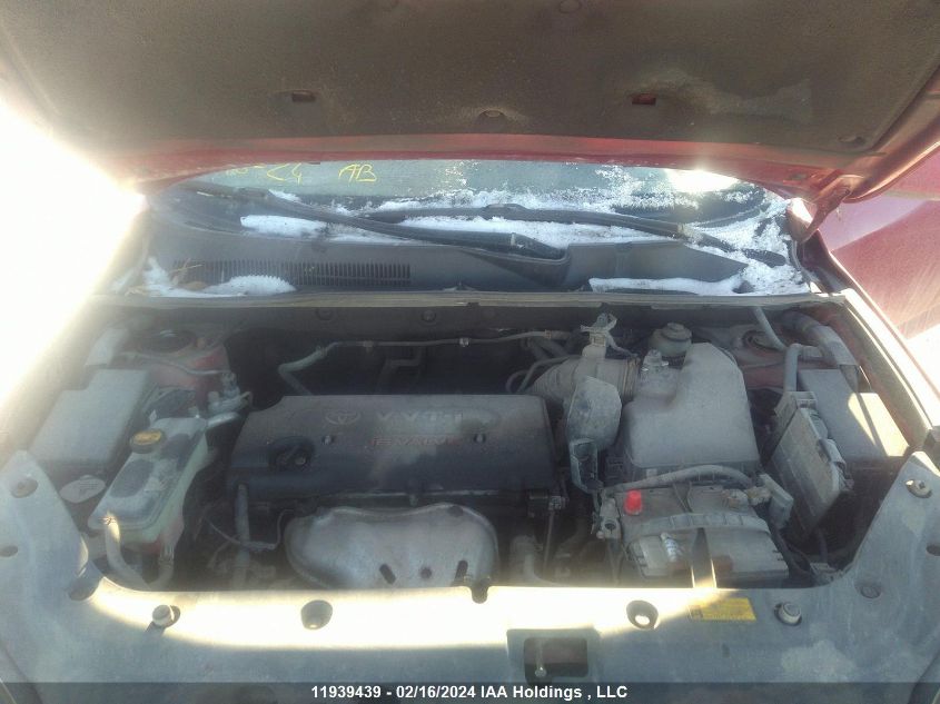 2007 Toyota Rav4 VIN: JTMBD33V875068064 Lot: 11939439