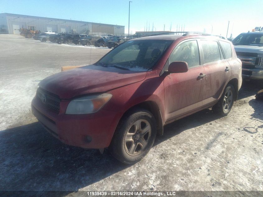 2007 Toyota Rav4 VIN: JTMBD33V875068064 Lot: 11939439