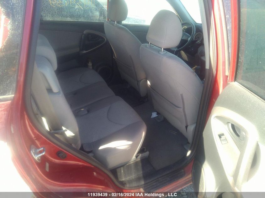 2007 Toyota Rav4 VIN: JTMBD33V875068064 Lot: 11939439