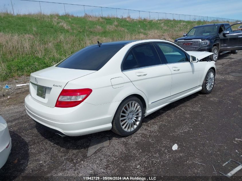 2010 Mercedes-Benz C-Class VIN: WDDGF8FBXAF507805 Lot: 11942729