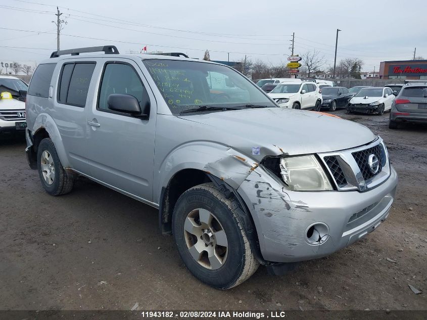 2011 Nissan Pathfinder S/Le/Se VIN: 5N1AR1NB0BC627451 Lot: 11943182