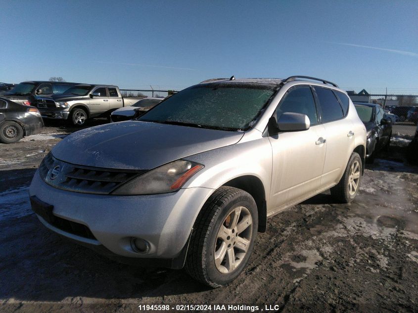 2007 Nissan Murano Sl VIN: JN8AZ08W67W653706 Lot: 11945598