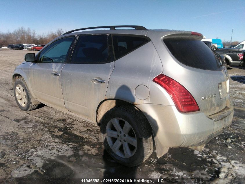 2007 Nissan Murano Sl VIN: JN8AZ08W67W653706 Lot: 11945598