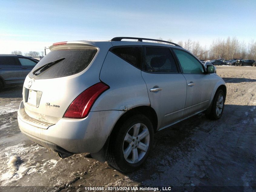 2007 Nissan Murano Sl VIN: JN8AZ08W67W653706 Lot: 11945598