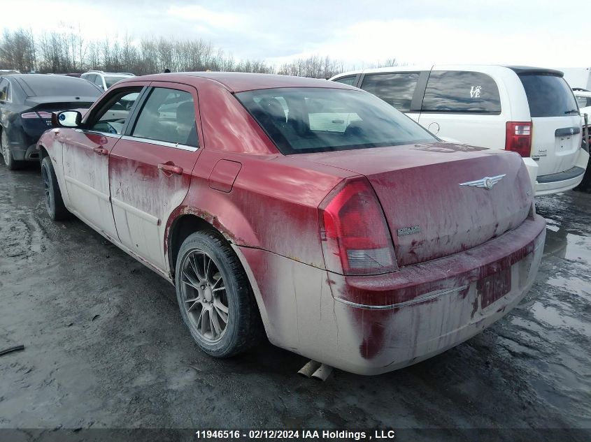 2007 Chrysler 300 Touring VIN: 2C3KA53G27H668033 Lot: 11946516