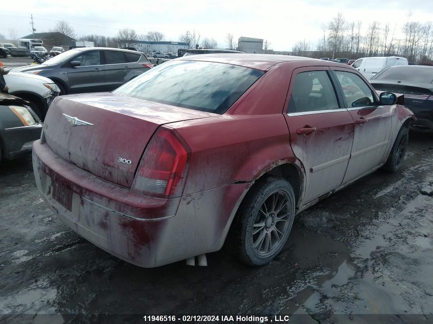 2007 Chrysler 300 Touring VIN: 2C3KA53G27H668033 Lot: 11946516