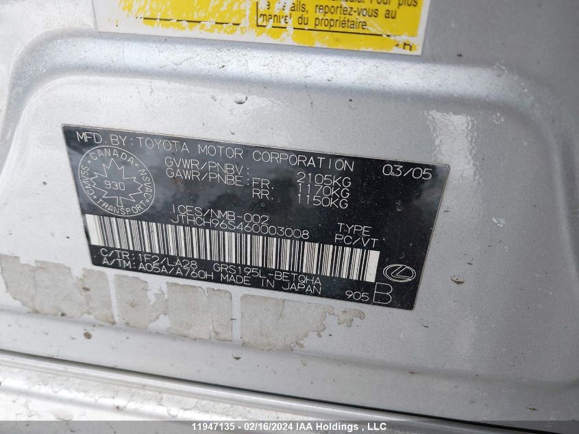 2006 Lexus Gs 300 VIN: JTHCH96S460003008 Lot: 11947135