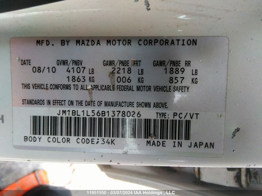 2011 Mazda 3 S VIN: JM1BL1L56B1378026 Lot: 39227048