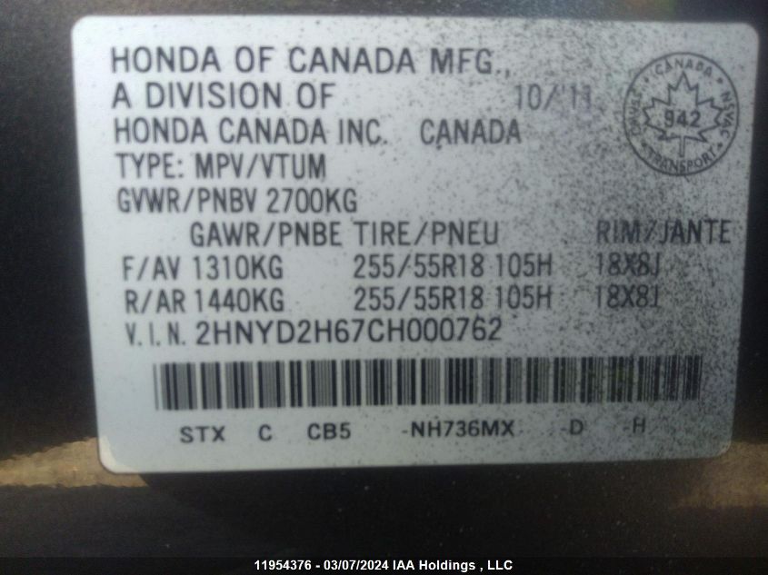 2012 Acura Mdx Advance VIN: 2HNYD2H67CH000762 Lot: 11954376