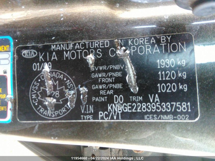 2009 Kia Optima Lx/Ex VIN: KNAGE228395337581 Lot: 39241351