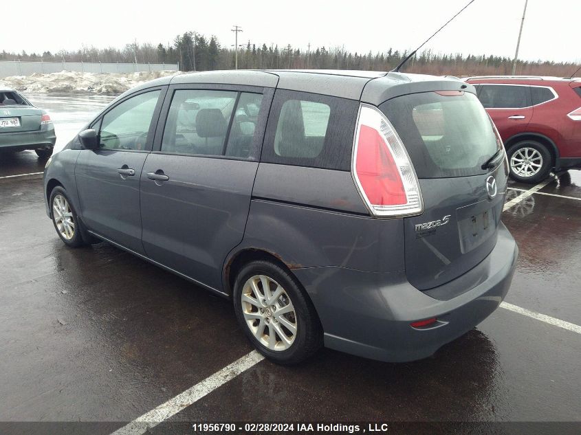 2010 Mazda Mazda5 VIN: JM1CR2W3XA0374634 Lot: 11956790