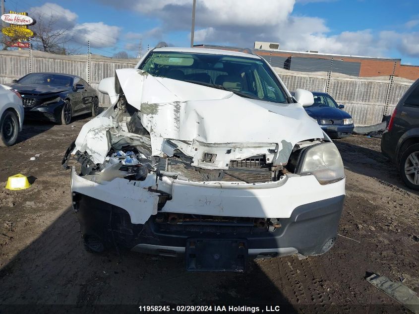 2008 Saturn Vue VIN: 3GSCL33P08S574248 Lot: 11958245