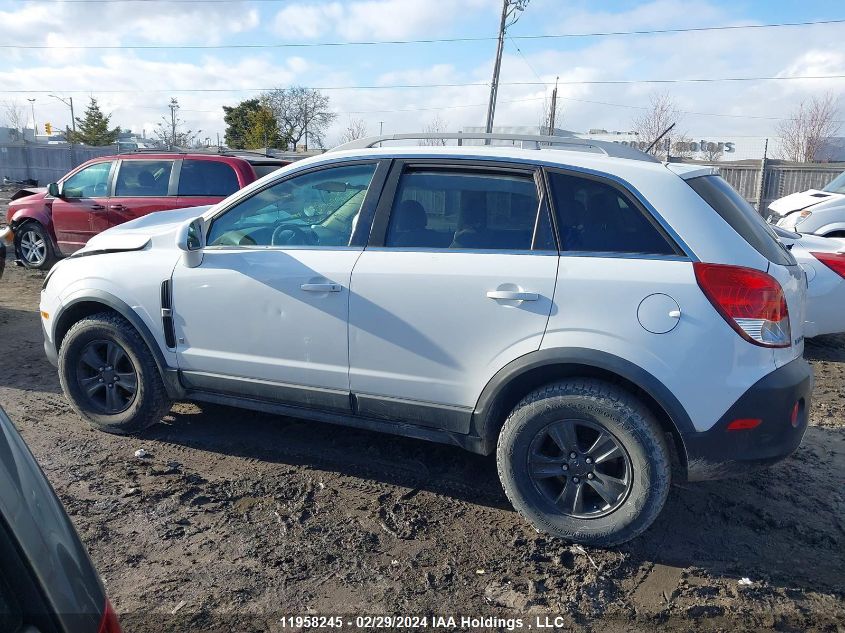 2008 Saturn Vue VIN: 3GSCL33P08S574248 Lot: 11958245