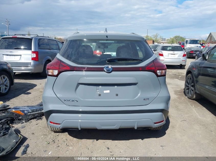 2021 Nissan Kicks VIN: 3N1CP5DV8ML476651 Lot: 11958854