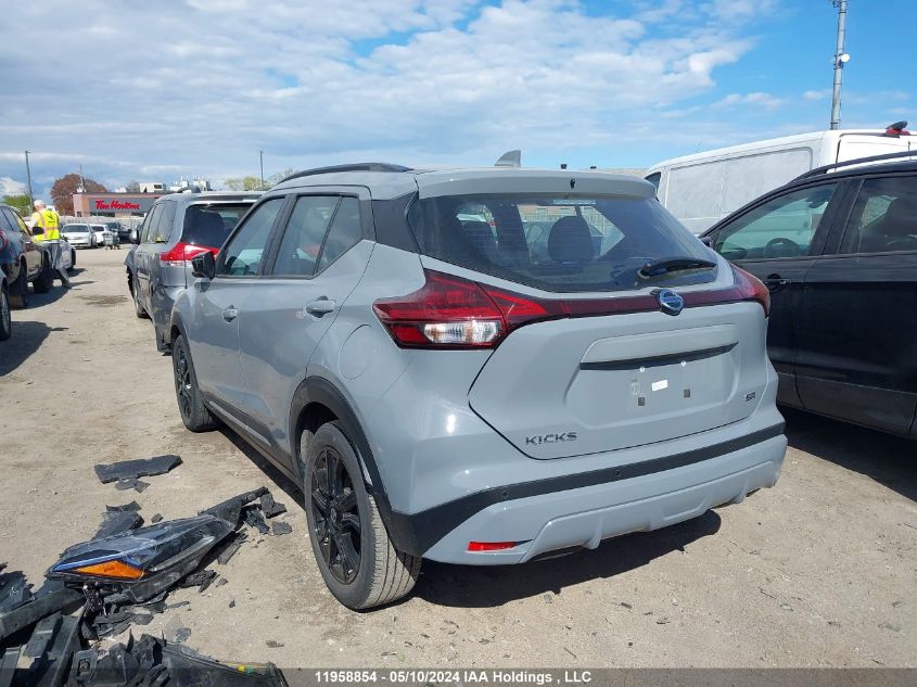 2021 Nissan Kicks VIN: 3N1CP5DV8ML476651 Lot: 11958854