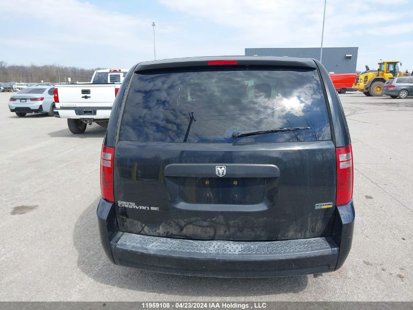 2008 Dodge Grand Caravan VIN: 1D8HN44H28B183544 Lot: 11959108