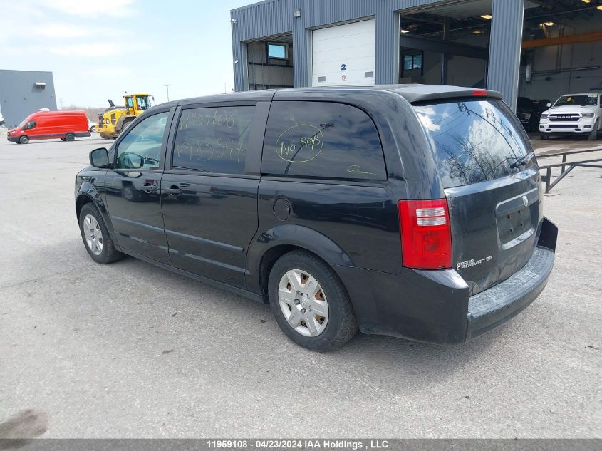 2008 Dodge Grand Caravan VIN: 1D8HN44H28B183544 Lot: 11959108