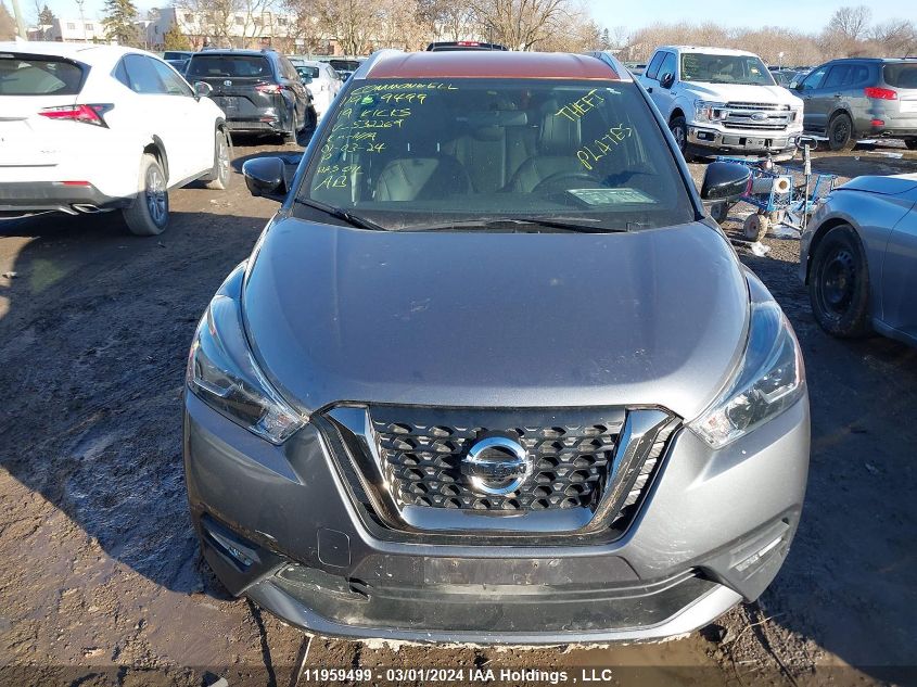 2019 Nissan Kicks VIN: 3N1CP5CUXKL532269 Lot: 11959499