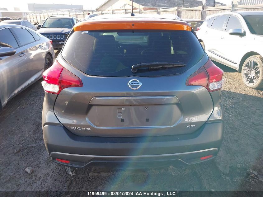 2019 Nissan Kicks VIN: 3N1CP5CUXKL532269 Lot: 11959499