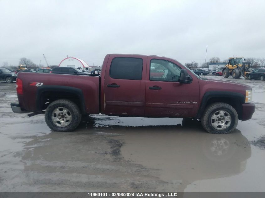 2008 Chevrolet Silverado K1500 VIN: 2GCEK13C081314646 Lot: 11960101