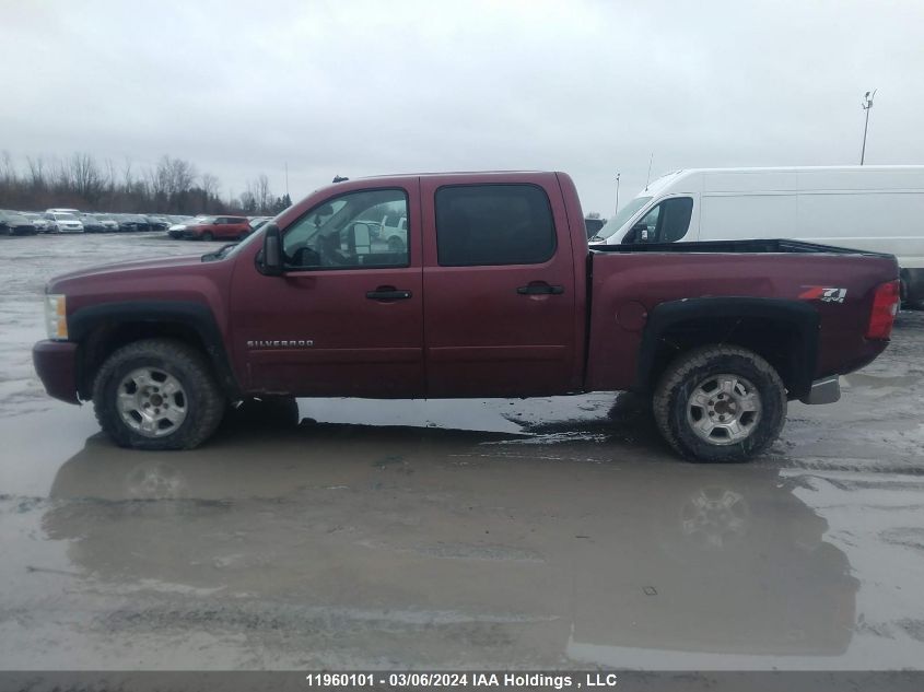 2008 Chevrolet Silverado K1500 VIN: 2GCEK13C081314646 Lot: 11960101
