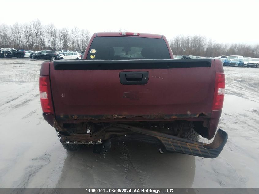 2008 Chevrolet Silverado K1500 VIN: 2GCEK13C081314646 Lot: 11960101