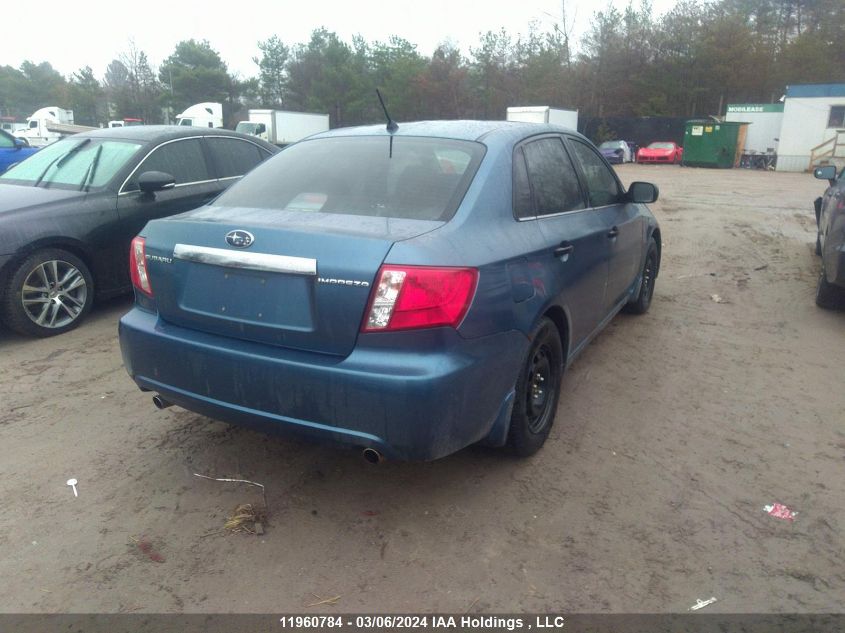 2008 Subaru Impreza VIN: JF1GE61628G511997 Lot: 50436854