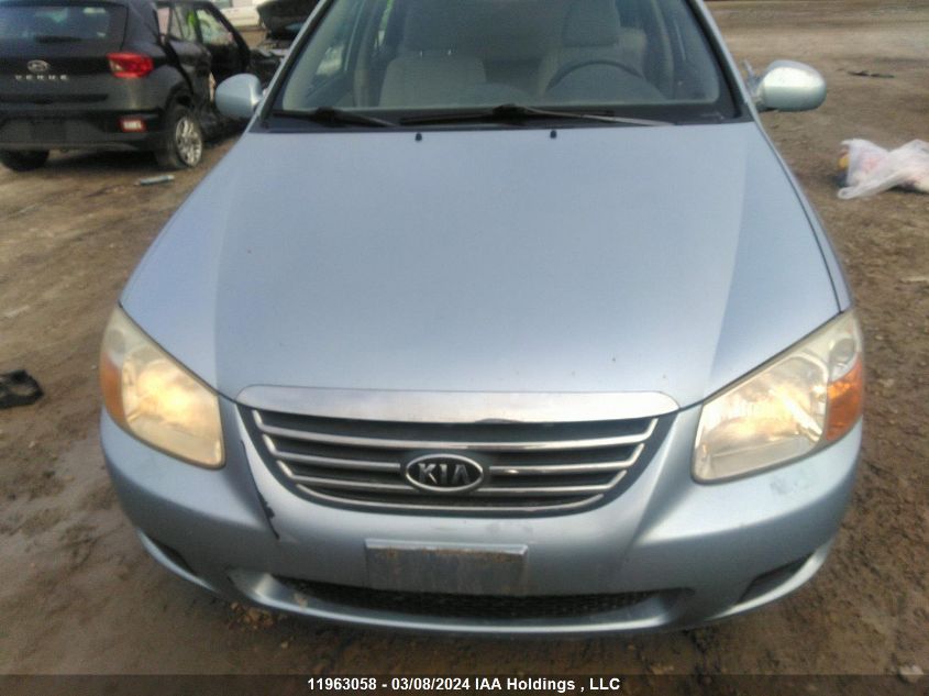 2008 Kia Spectra5 VIN: KNAFE161385529343 Lot: 47756664