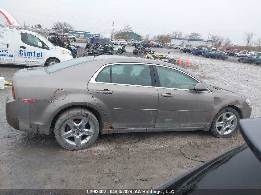 2010 Chevrolet Malibu 1Lt VIN: 1G1ZC5E07AF221252 Lot: 11963302