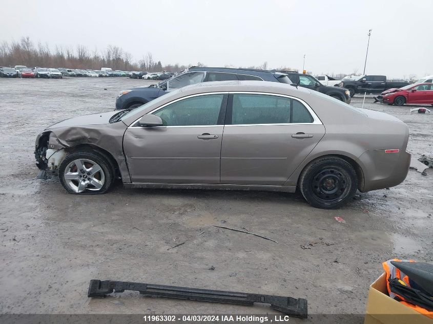 2010 Chevrolet Malibu 1Lt VIN: 1G1ZC5E07AF221252 Lot: 11963302