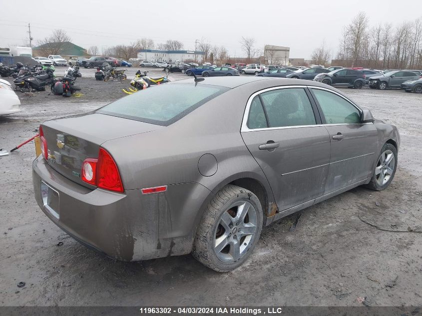 2010 Chevrolet Malibu 1Lt VIN: 1G1ZC5E07AF221252 Lot: 11963302