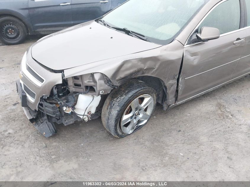 2010 Chevrolet Malibu 1Lt VIN: 1G1ZC5E07AF221252 Lot: 11963302