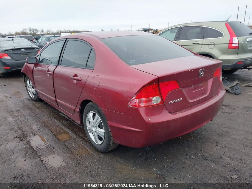 2007 Honda Civic Sdn VIN: 2HGFA16597H020187 Lot: 11964319