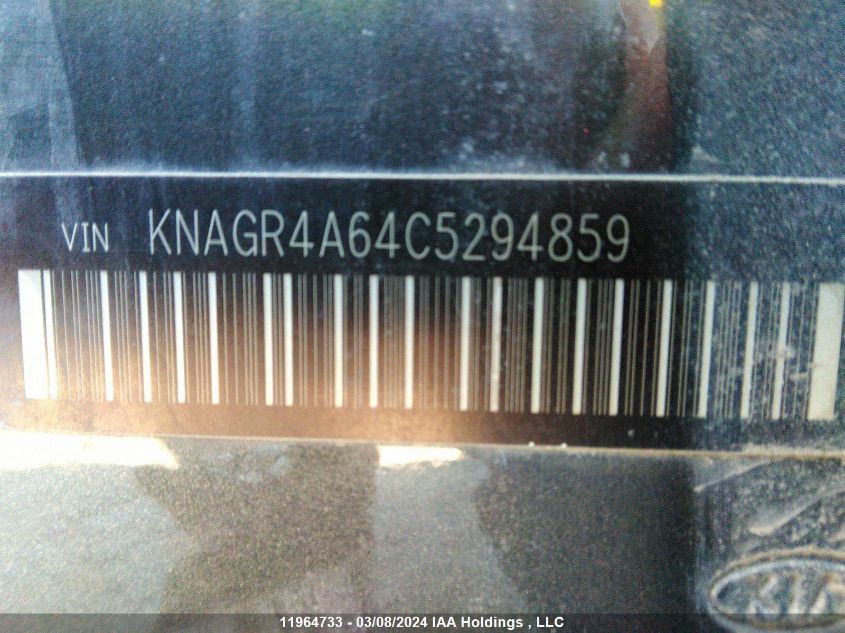 2012 Kia Optima VIN: KNAGR4A64C5294859 Lot: 11964733