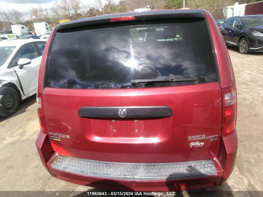 2010 Dodge Grand Caravan Se VIN: 2D4RN4DE3AR311146 Lot: 11965643