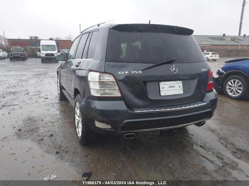 2012 Mercedes-Benz Glk-Class VIN: WDCGG8HB7CF788446 Lot: 11966379