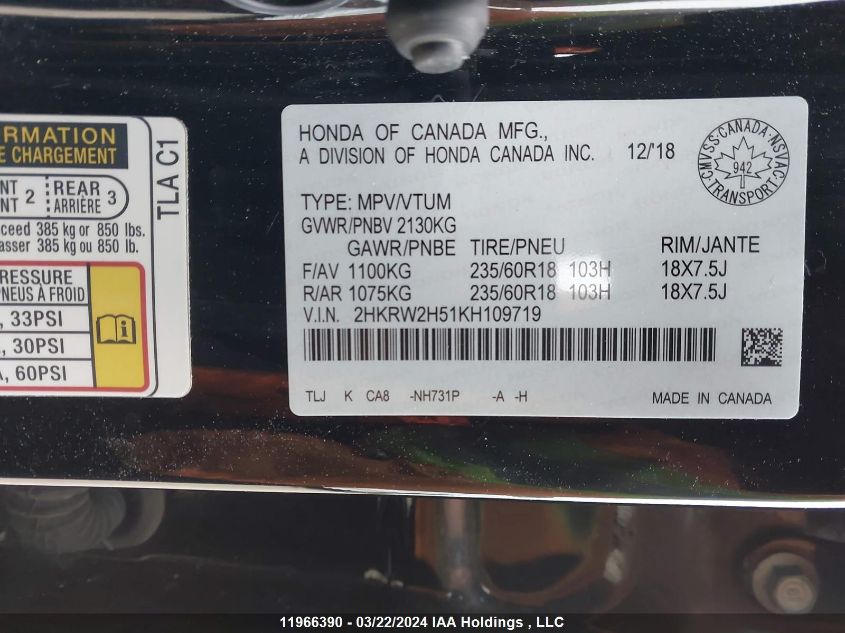 2019 Honda Cr-V VIN: 2HKRW2H51KH109719 Lot: 11966390