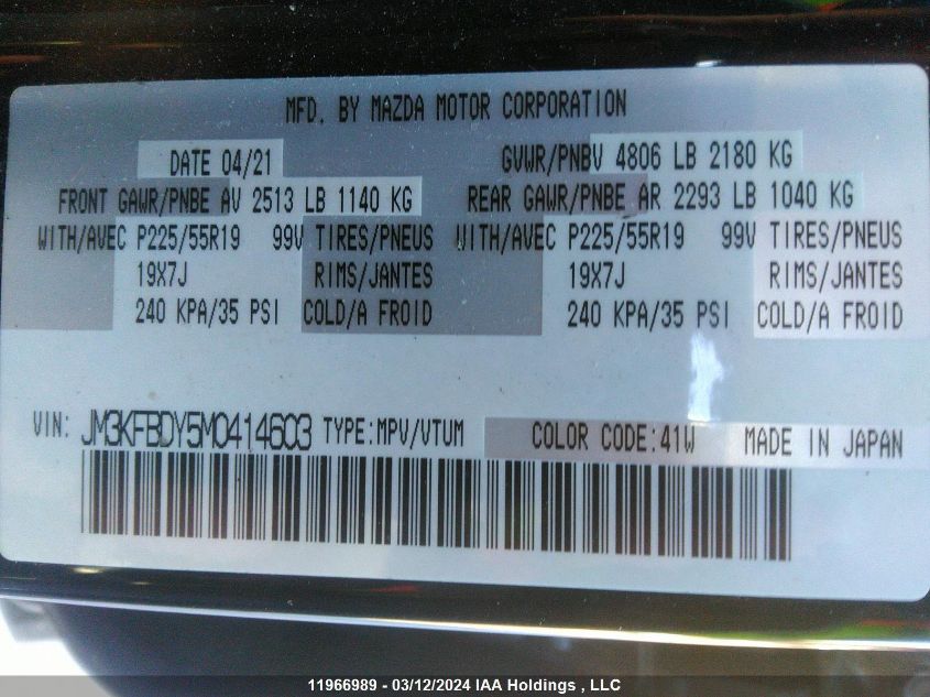 2021 Mazda Cx-5 Gt VIN: JM3KFBDY5M0414603 Lot: 11966989