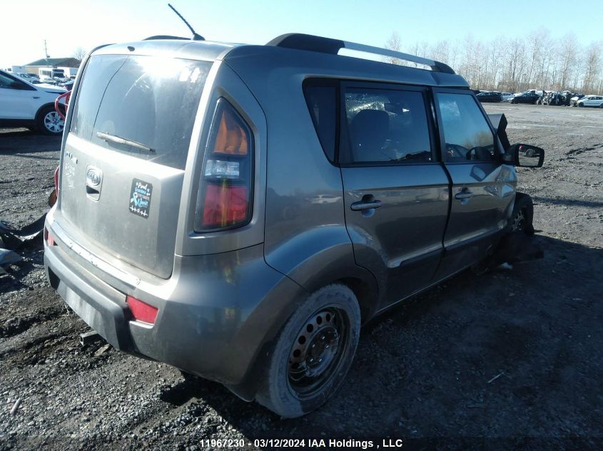 2011 Kia Soul VIN: KNDJT2A20B7321201 Lot: 11967230