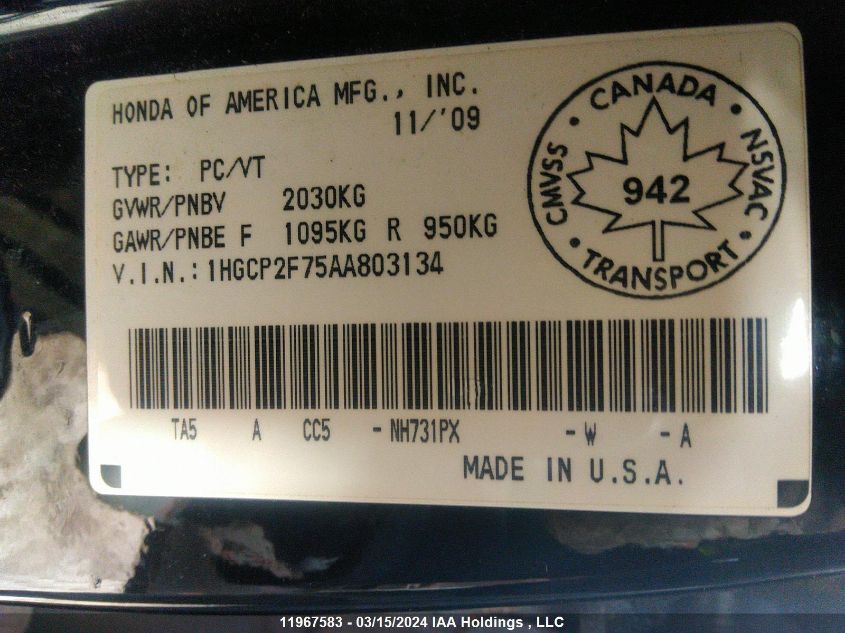2010 Honda Accord Ex VIN: 1HGCP2F75AA803134 Lot: 11967583