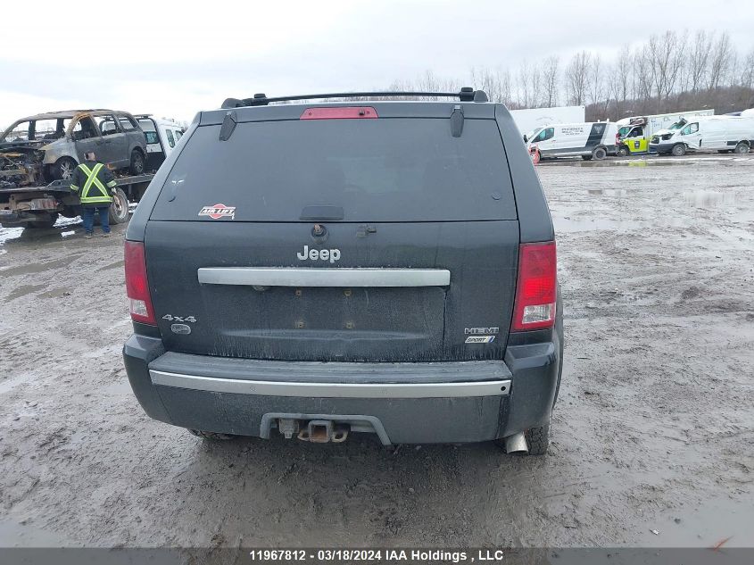 2007 Jeep Grand Cherokee Overland VIN: 1J8HR68277C508629 Lot: 11967812