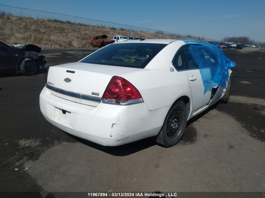 2008 Chevrolet Impala VIN: 2G1WB58K281202225 Lot: 39240925