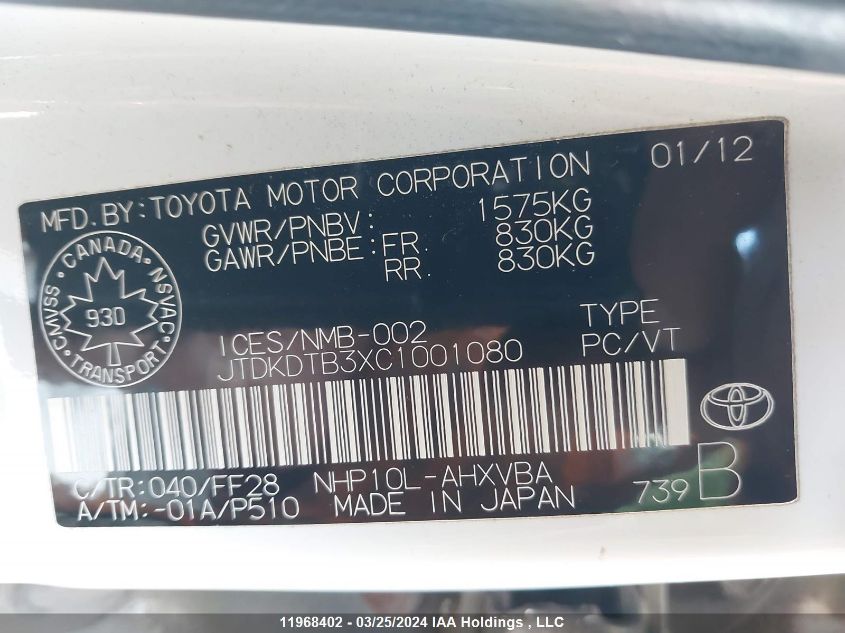 2012 Toyota Prius VIN: JTDKDTB3XC1001080 Lot: 50614144