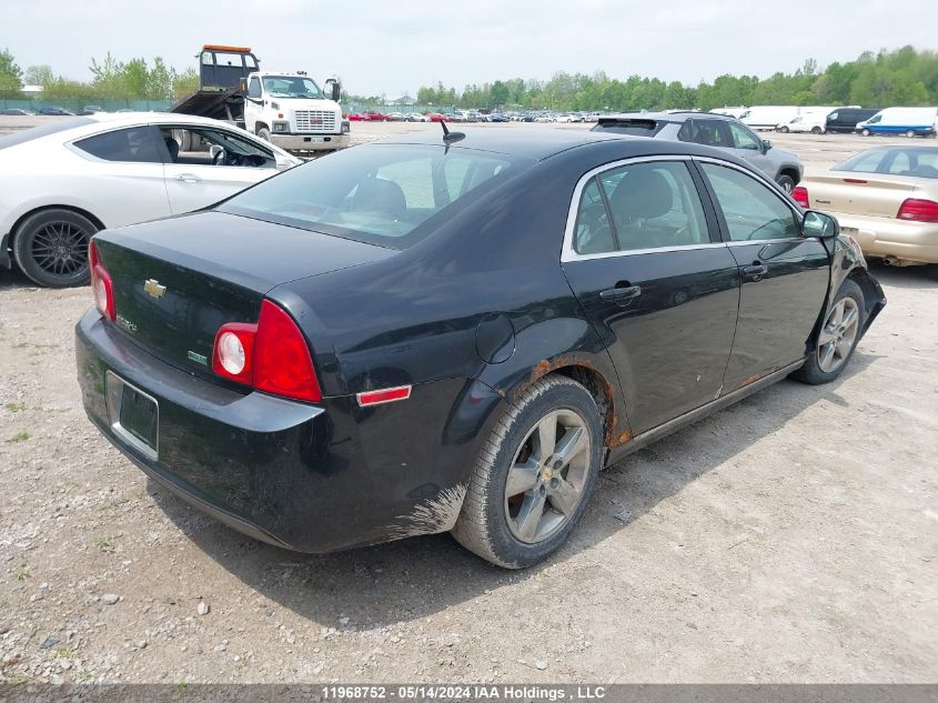 2011 Chevrolet Malibu VIN: 1G1ZD5EU5BF243574 Lot: 11968752