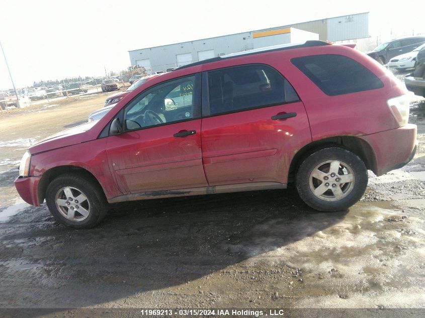 2006 Chevrolet Equinox VIN: 2CNDL23F466165744 Lot: 11969213
