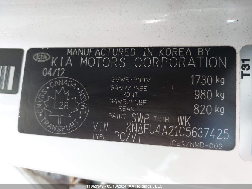 2012 Kia Forte VIN: KNAFU4A21C5637425 Lot: 11969949