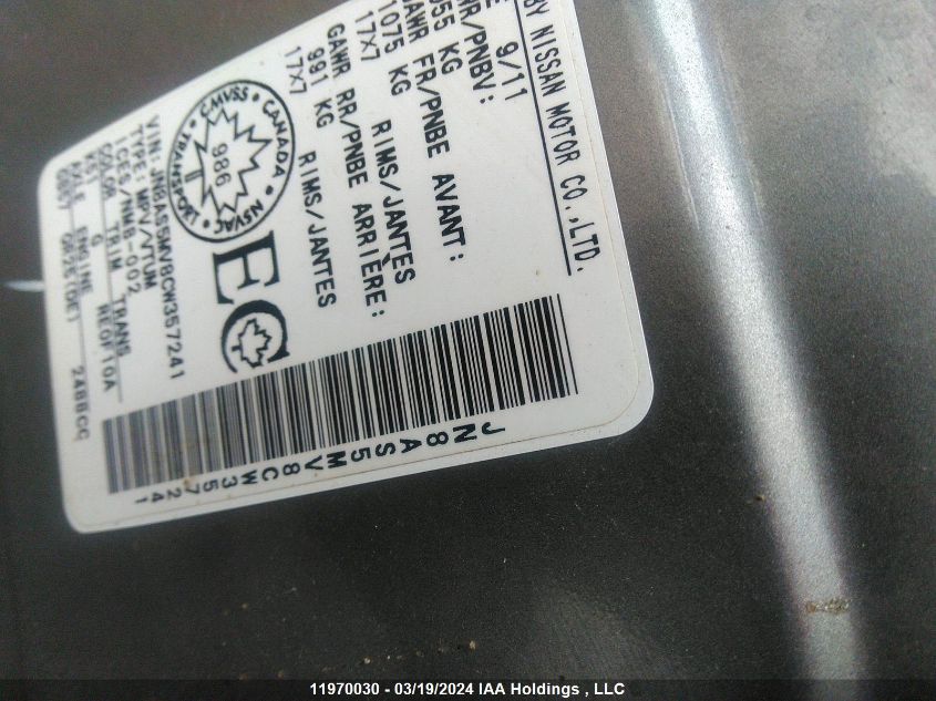 2012 Nissan Rogue S/Sv VIN: JN8AS5MV8CW357241 Lot: 11970030