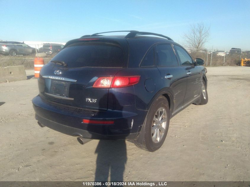 2007 Infiniti Fx35 VIN: JNRAS08W27X205019 Lot: 11970386