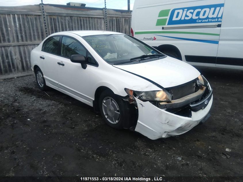 2009 Honda Civic Sdn VIN: 2HGFA16449H036193 Lot: 11971553