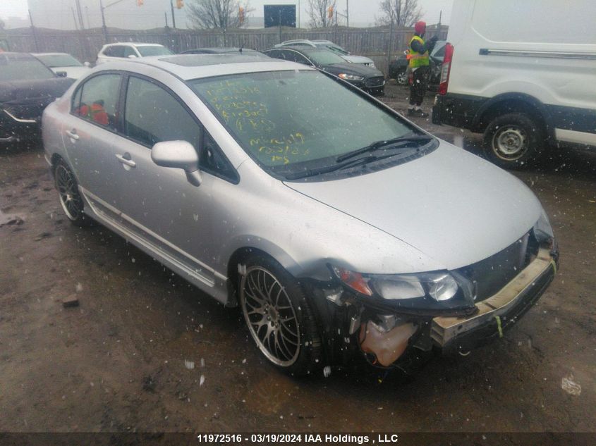 2009 Honda Civic Sdn VIN: 2HGFA16659H030954 Lot: 11972516